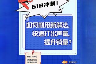 普尔看勇士致敬自己的视频：从抿嘴到微笑 似乎这一刻才真正释怀